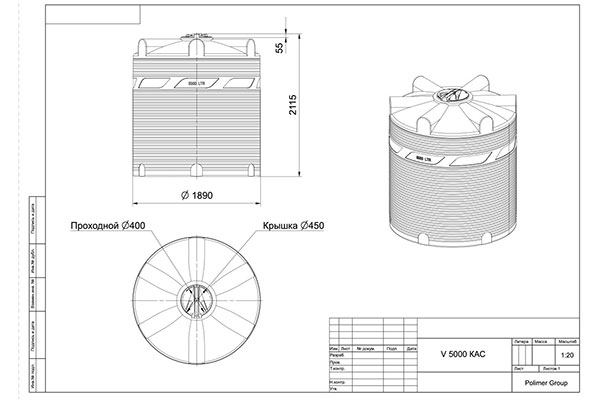 Емкости для хранения жидких удобрений КАС