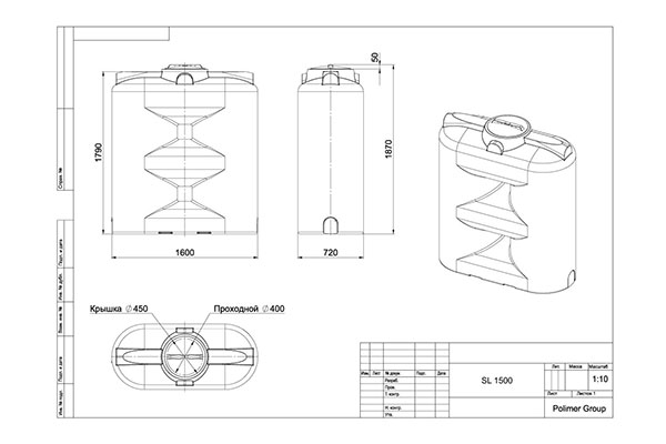 бак для полива на дачу