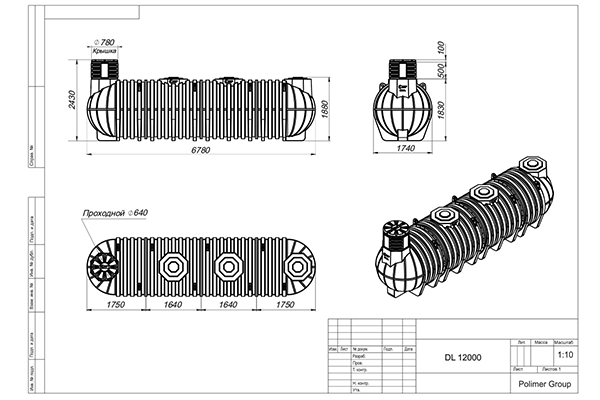 подземные дизельные емкости