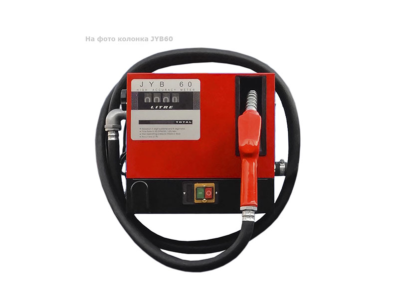 Купить мини-заправку