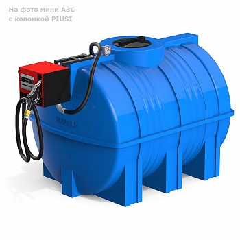 Мини АЗС G 2000 с колонкой PIUSI со счетчиком 