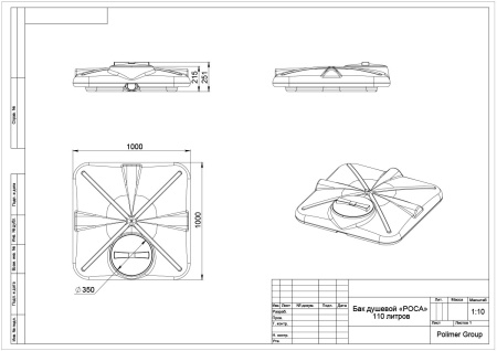 Чертеж - Бак душевой «РОСА» 110 литров