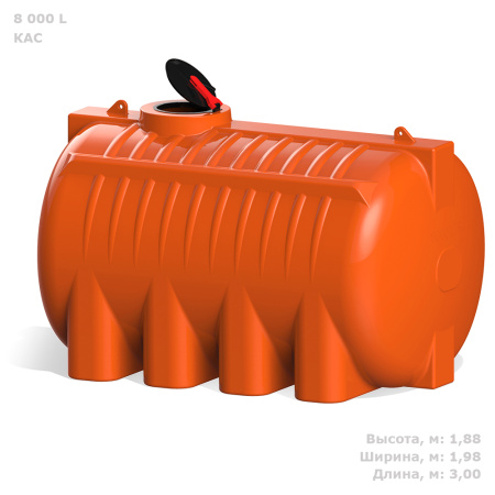 Емкость G 8000 литров КАС с откидной крышкой фото с габаритами