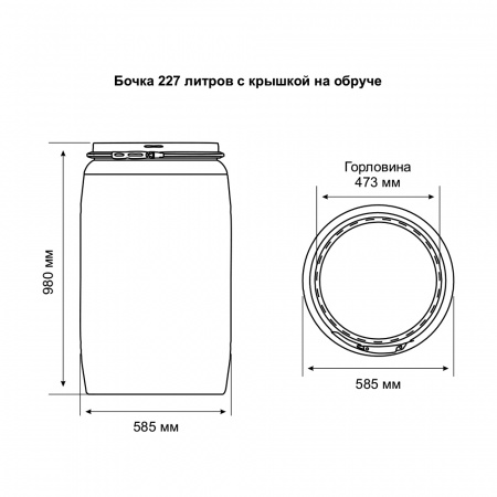 Чертеж бочки 227 литров Чертеж бочки 227 литров