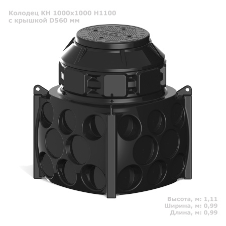 Колодец КН 1000x1000 H1100 с крышкой D560 мм фото с габаритами 