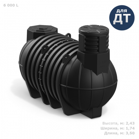 Анонс Подземная емкость для топлива DL DT 6000 Анонс Подземная емкость для топлива DL DT 6000