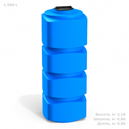 Емкость F 1000 литров вертикальная фото с габаритами