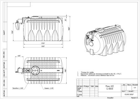 Чертёж мини АЗС G 8000