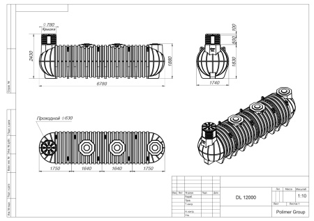 Чертеж резервуара DL 12000