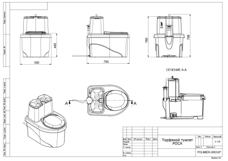 Чертёж торфяного биотуалета РОСА зелёного цвета