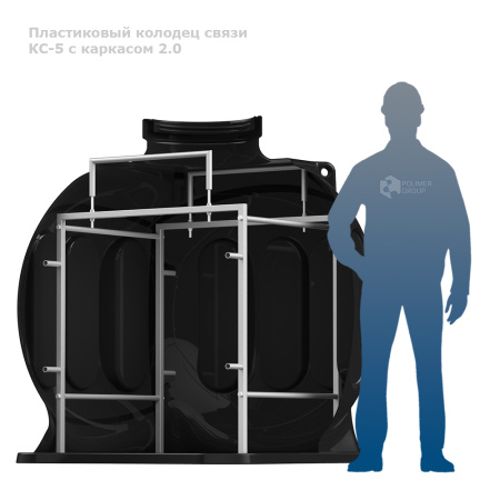 Каркас-2.0-для-КС-5 рядом с человеком