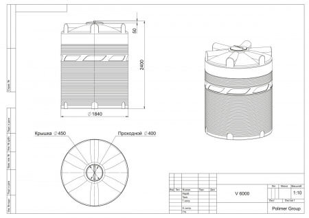 Емкость V 6000 литров чертеж