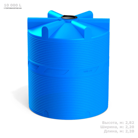 V 10000 цвет синий фото с размерами