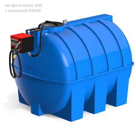 Мини АЗС G 5000 с колонкой PIUSI