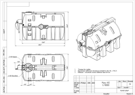 Чертеж мини-АЗС G-10000 с колонкой PIUSI