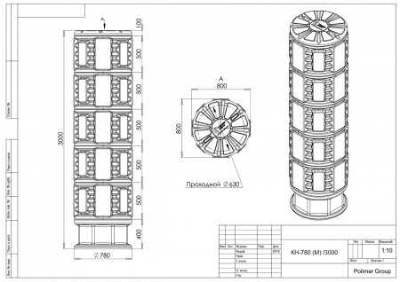 Чертеж колодца КН-780 (М) 3000