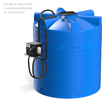 Мини АЗС с колонкой БелАК со счетчиком