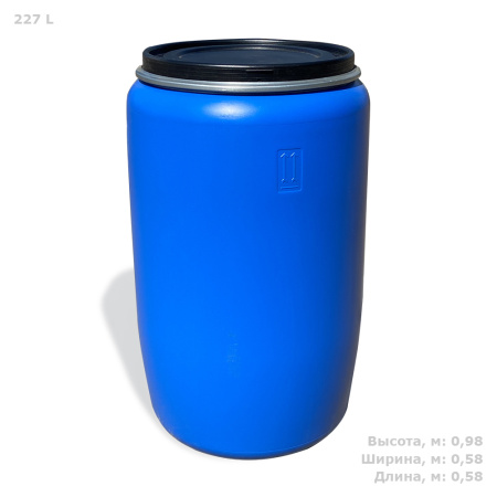227 л синий цвет фото с габаритами  227 л синий цвет фото с габаритами