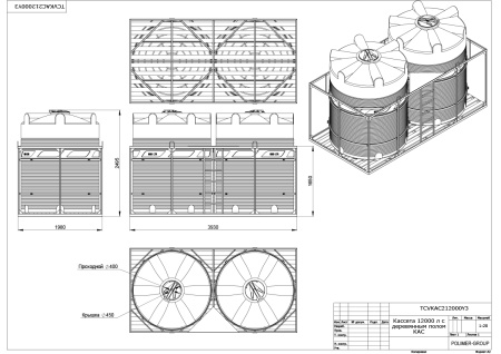 Чертеж кассеты с деревянным полом двойной с емкостями V 6000 КАС - Polimer-Group