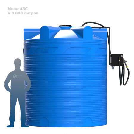 Готовое решение — мини АЗС V 9000 фото с человеком