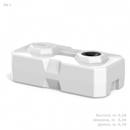 емкость горизонтальная Т 60 фото с габаритами емкость горизонтальная Т 60 фото с габаритами