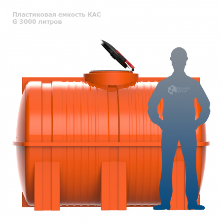 G 3000 КАС фото с человеком