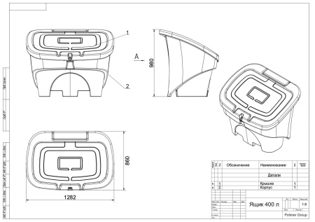Чертеж ящика 400 литров