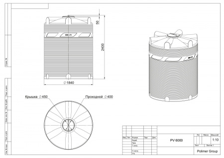 Чертеж емкости PV 6000 литров