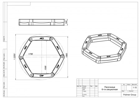 Чертеж песочницы 6 секционной - Polimer-Group