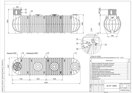 Чертеж емкости DL DT 12000 - Polimer-Group