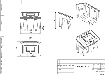 Чертеж ящика для песка 160 литров