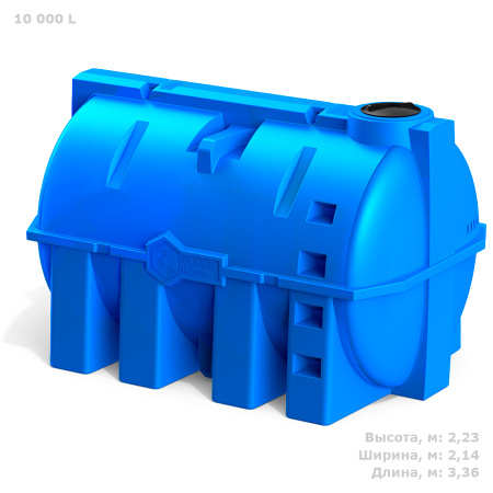 Горизонтальная емкость G 10000 литров фото с габаритами 