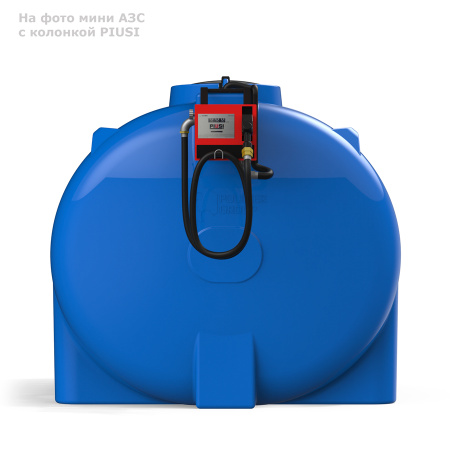 Мини АЗС G 8000 вид спереди