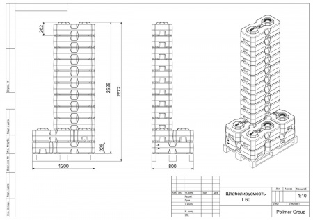 Штабелируемость баков Т 60 литров Штабелируемость баков Т 60 литров
