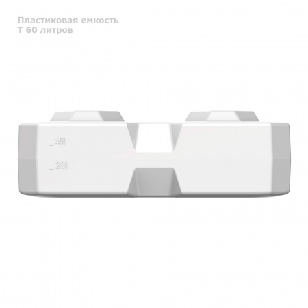 T 60 литров вид сбоку T 60 литров вид сбоку
