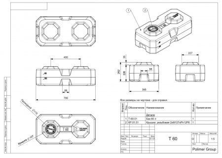 Чертеж емкости T 60 литров Чертеж емкости T 60 литров