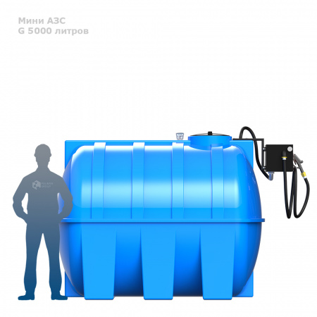 Готовое решение — мини АЗС G 5000 фото с человеком