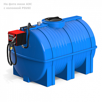 Мини АЗС G 3000 с колонкой PIUSI