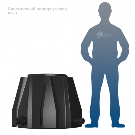 Колодец КС-3 фото с человеком