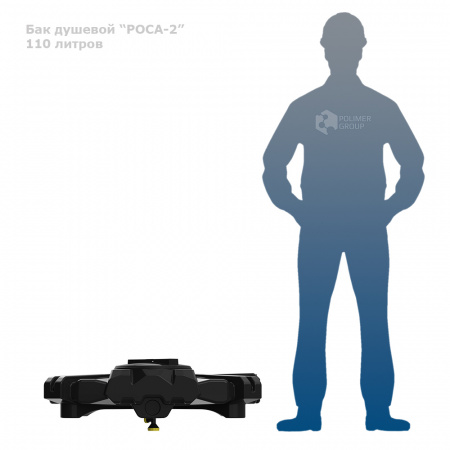 Бак душевой «РОСА-2» 110 литров с подогревом и уровнемером