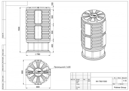Чертеж колодца КН-780/1500