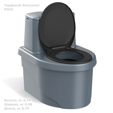Торфяной биотуалет РОСА серого цвета фото с габаритами