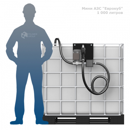 Готовое решение — мини АЗС 