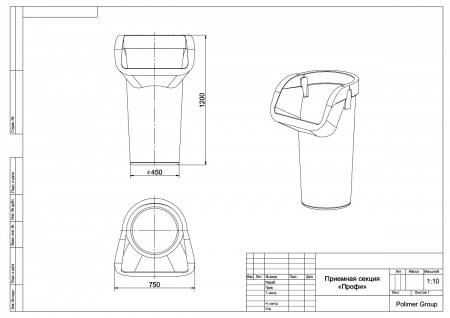 Чертеж приемной секции мусоросброса «Профи» Чертеж приемной секции мусоросброса «Профи»