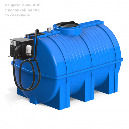 Мини АЗС G 3000 с колонкой БелАК