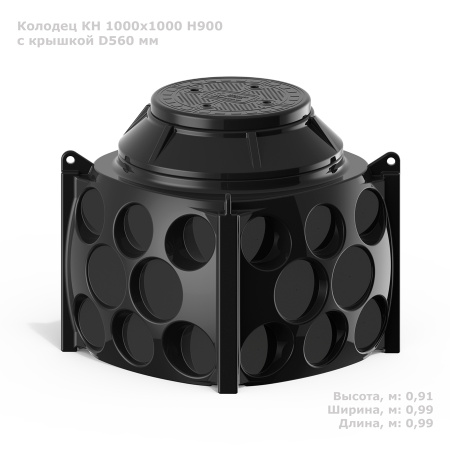 Колодец КН 1000x1000 H900 с крышкой D560 мм фото с габаритами
