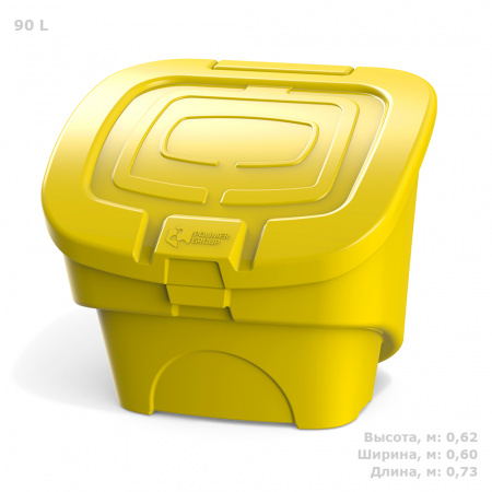 Желтый ящик для соли, реагентов 90 литров - закрытый спереди с размерами Желтый ящик для соли, реагентов 90 литров - закрытый спереди с размерами
